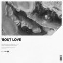 Retinue, Kimpasso - 'Bout Love