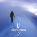 Logan feat. EinarSnow - U (Acoustic Version)