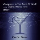 Wavegate - In The Arms Of World
