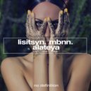 Lisitsyn & MBNN feat. Alateya - Call Me Now