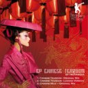 Troyanova - Chinese Milk (Original Mix)