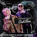 Morgenshtern и Элджей - Cadillac (Soul Beast & Alexey Voronkov Remix Radio Edit)