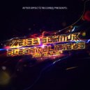 Weiss Schnur Feat. Dana - Dreamland