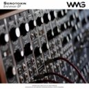 Serotoxin - Machina (Radio Mix)