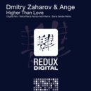 Dmitry Zaharov & Ange - Higher Than Love (Denis Sender Remix)