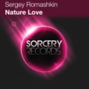 Sergey Romashkin - Nature Love (Vadim Miner Remix)