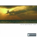 Roni Iron - Eyes Of The Sea (Roni Iron Remix)