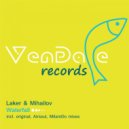Laker & Mihailov - Waterfall (Airsoul Remix)