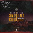 Afro Exotiq - Ancient Khoi