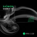 Saimon - We Are Not Alone