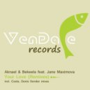 Aknael & Bekeela feat. Jane Maximova - Your Love
