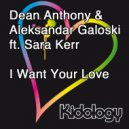 Dean Anthony & Aleksandar Galoski Feat Sara Kerr - I Want Your Love (Dub Mix)