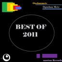Oushanmete & Oguzhan Mete - Kehribar