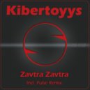 Kibertoyys - Zavtra Zavtra