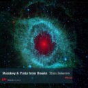 Humkey & Yuriy From Russia - Stars Reserve (Rysh Paprota Remix)