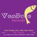 Paul Vinitsky pres. Alien feat. Ruma - Two Worlds (Tsykhra Remix)