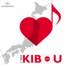 Kemmi Kamachi - Bento Box (Original Mix)