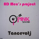 Ad Men\'s Project - Tancevat (Dj Romantic & Kurgaev Vocal Mix)