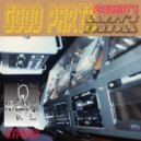 Good Parts - Hell Dance With Me