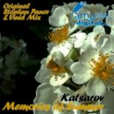 Katsarov - Memories of Summer
