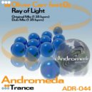 Oliver Carr feat Di - Ray of Light