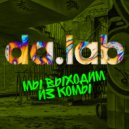 da.lab feat. Steps - Za Oblaka