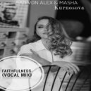 Sad Von Alex, Masha Kurnosova - Faithfulness