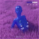 Juguetes Dañados - Sonido Astral ()