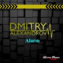 Dmitry Alexandrov - Alarm