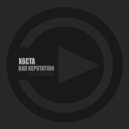 X6Cta - Rage (Original Mix)