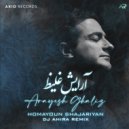 Homayoun Shajarian - Arayeshe Ghaliz 2