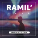 Ramil' - Сияй