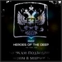 Snoz - Reaktor Down (Original Mix)