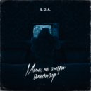 E.D.A - Мама, не смотри телевизор (Original Mix)