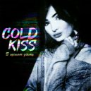 Cold Kiss - В Густом Дыму