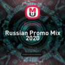 Dj Amigo - Russian Promo Mix 2020