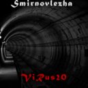 Smirnovlezha - A Party