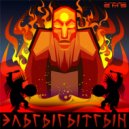 Maksim Chapov - Searching For Aztek Gold