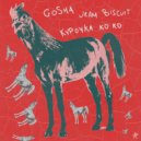 gosha feat. Jeam Biscuit - Курочка Ко Ко