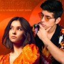 Carla Fernandes x Matt Hunter - Entera