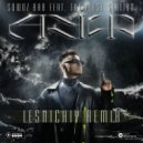 SQWOZ BAB feat. The First Station - АУФ (Lesnichiy Radio Remix)