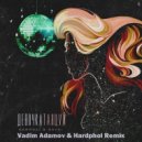 HammAli & Navai - Девочка танцуй (Vadim Adamov & Hardphol Radio Edit)