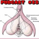 Negrol - Podcast (33)