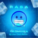 RASA - Ледышка (Dj Llex Club Remix)