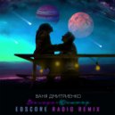Ваня Дмитриенко - Юпитер (EDscore Radio Remix)