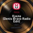 RASA - Кукла