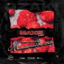 Samo\'L feat A-Sen - Малиновые сны (MaxS Remix Radio Edit)