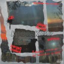 Ктотакой? - Drop Top