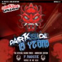 F.Noize ft. MC ADK - Revenge (Darkside 15 Years O.S.T.)