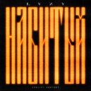 LVZY - Набитый (prod. Yard313)